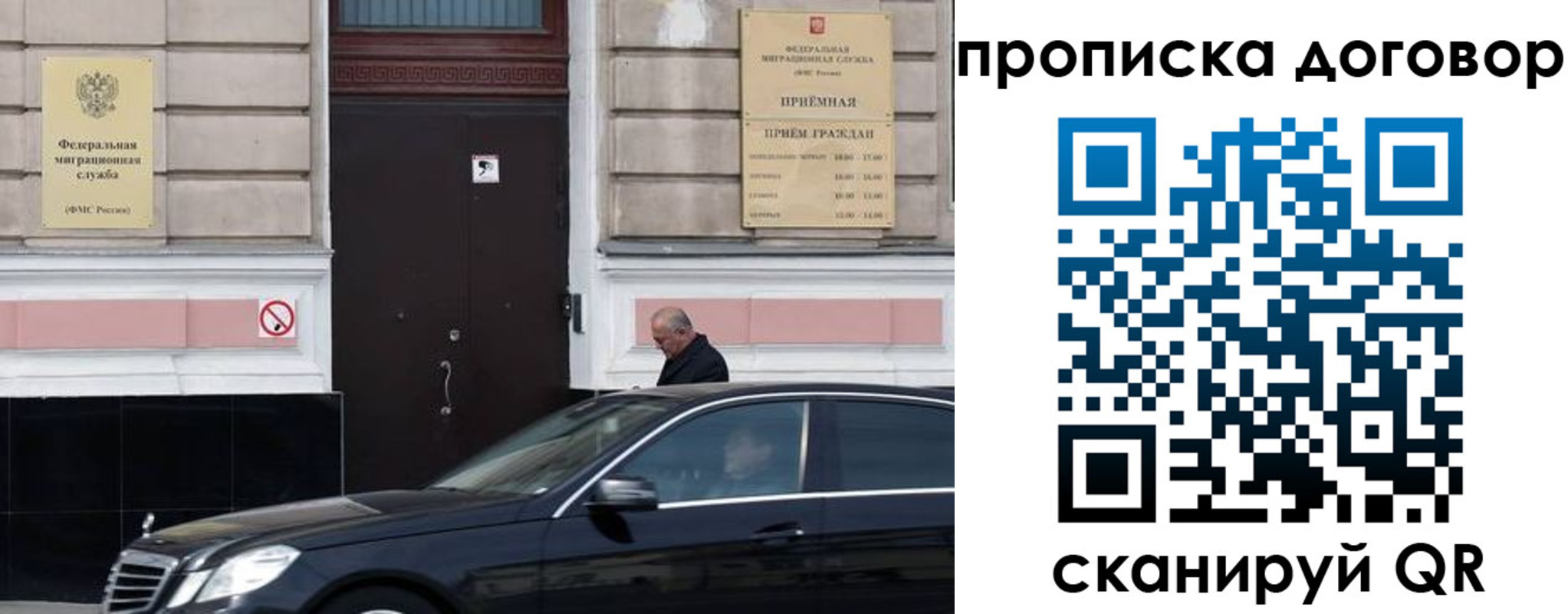 временная регистрация в квартире в Нерчинске